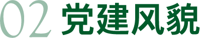 专注领域