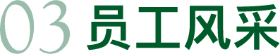 资讯速递
