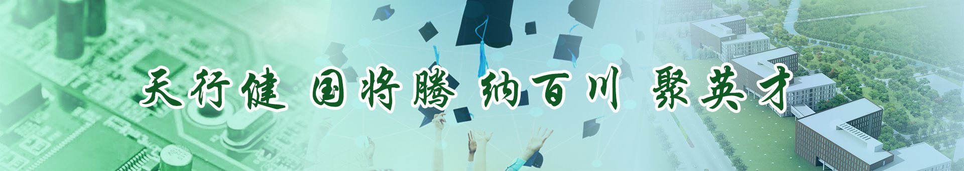 国腾创投基金