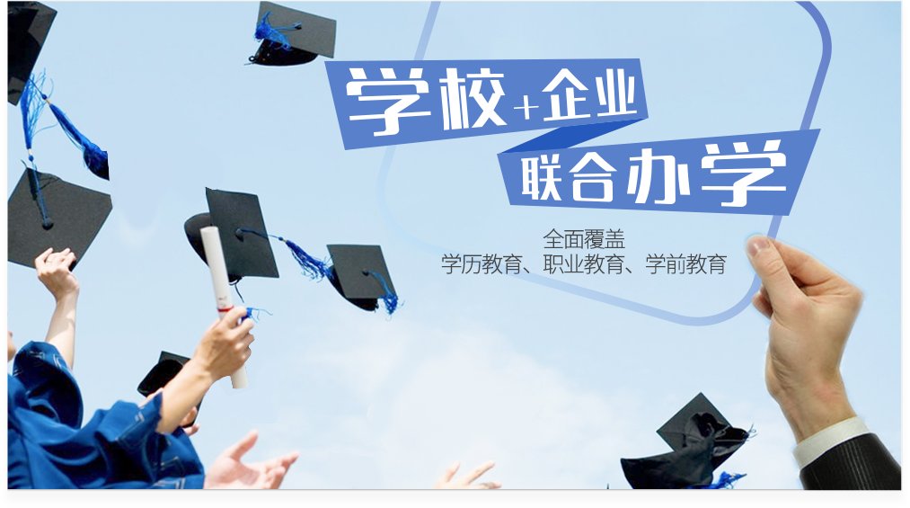 社会责任