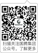 国腾概况