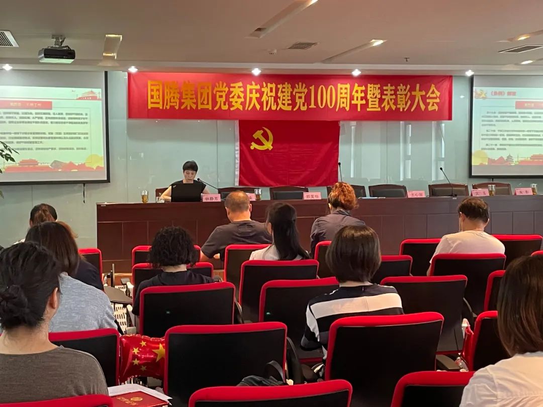 光辉历程与伟大成就回顾》