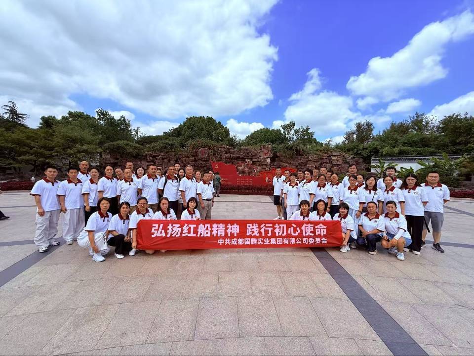 7月1日下午