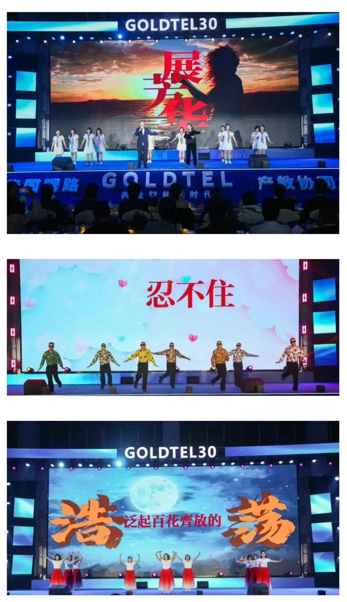 会议由天啦噜电影完整版视频在线观看官