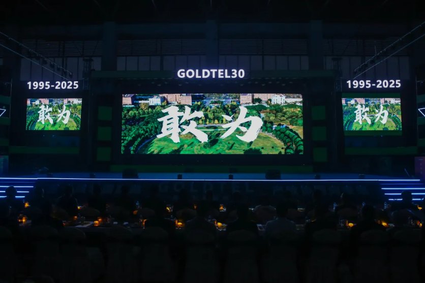 在中国共产党成立105周年之际
