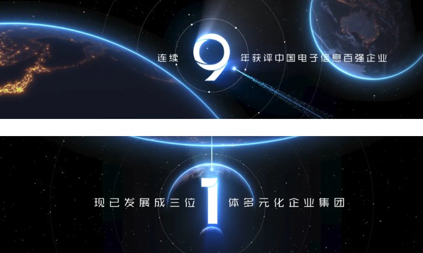 百年栉风沐雨
