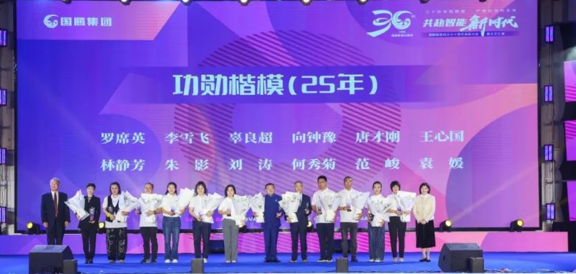 国腾概况
