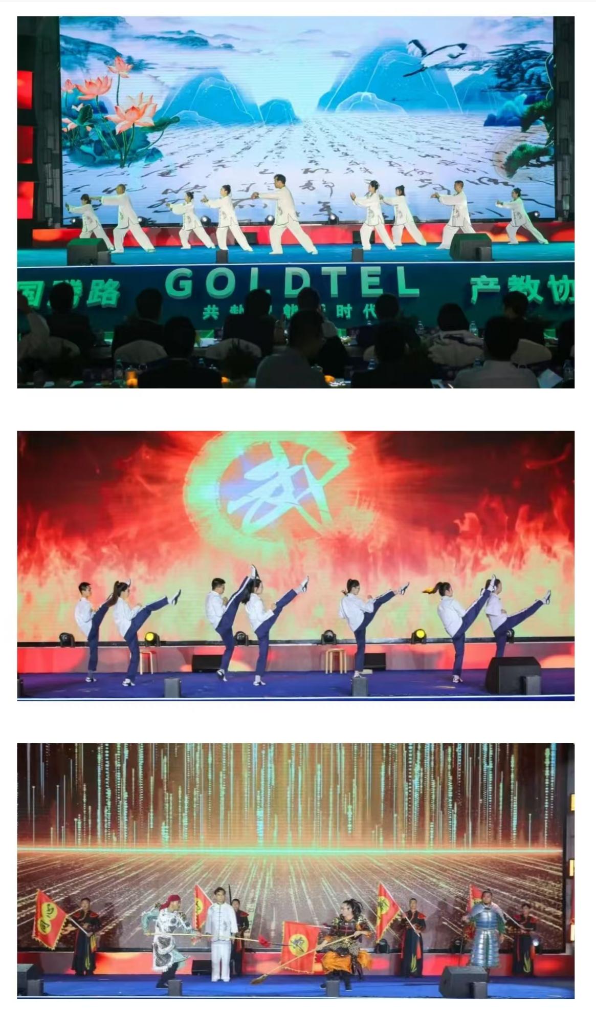 在庄严的国歌声中大会拉开了序幕