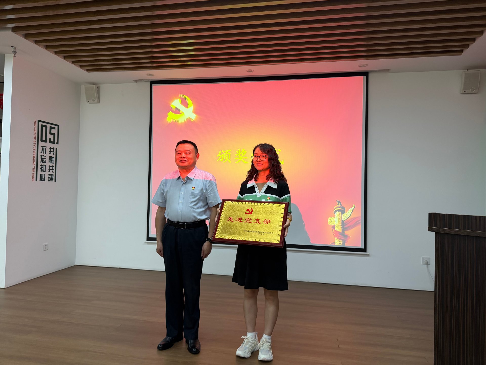 初心历久弥坚