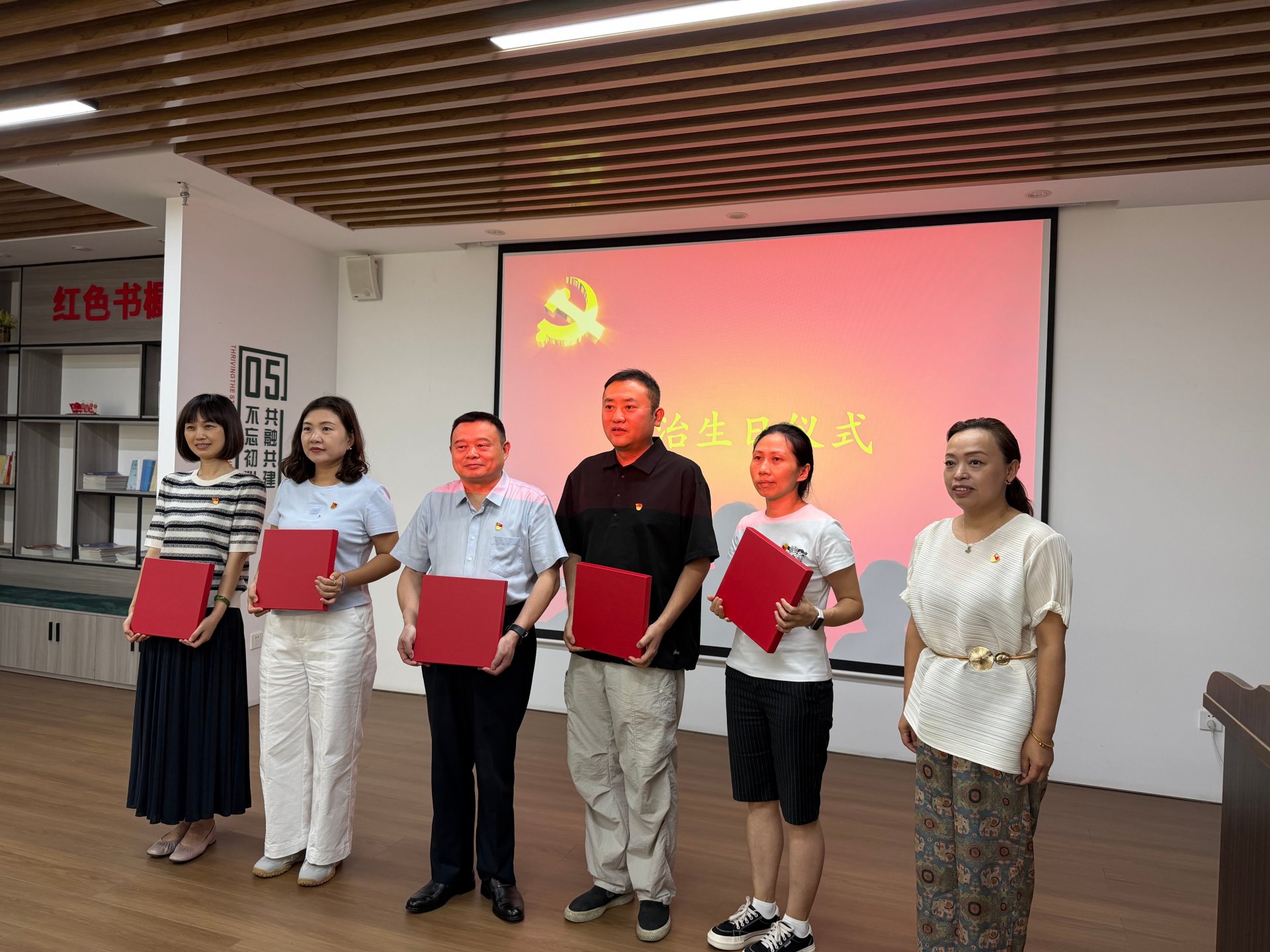 充分发挥基层党组织战斗堡垒作用和党员