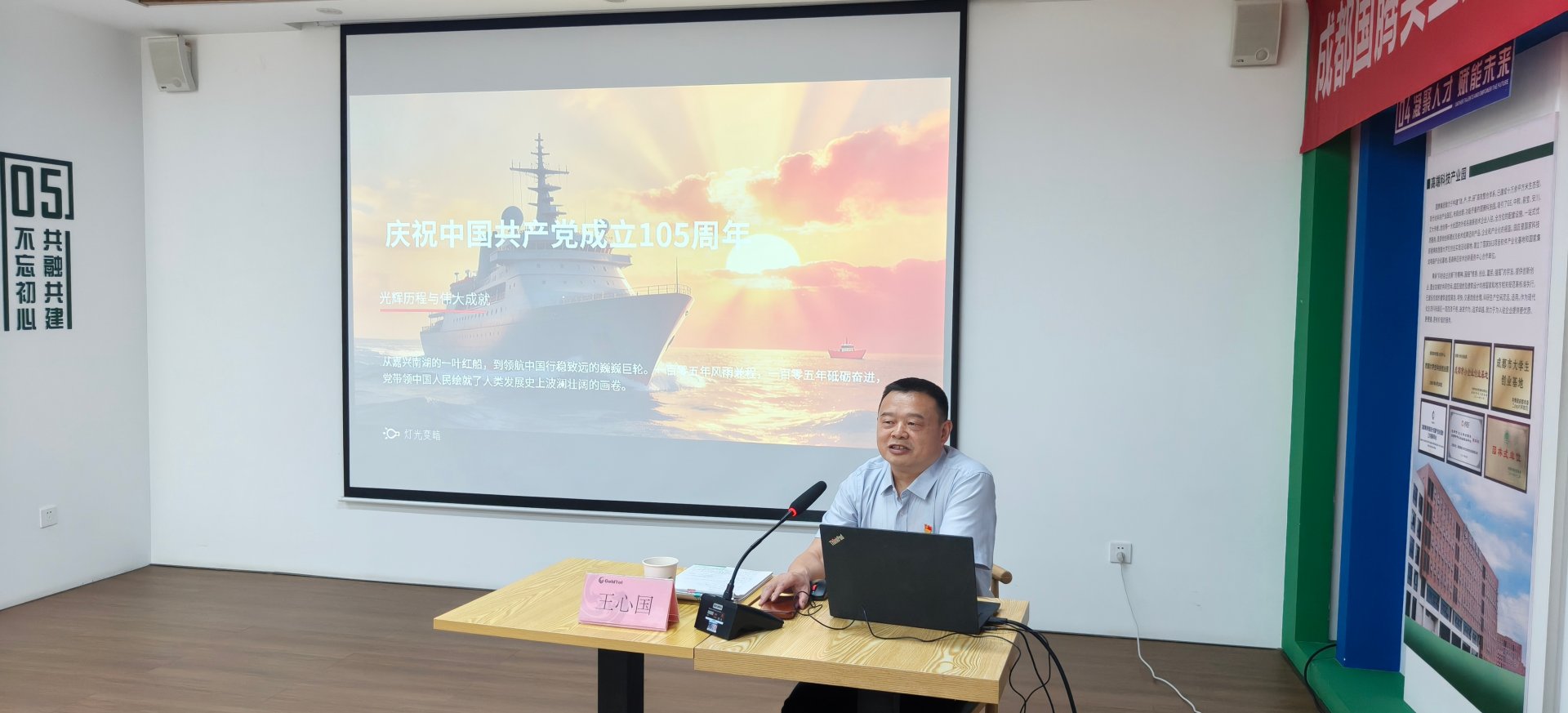 进一步激发干事创业活力