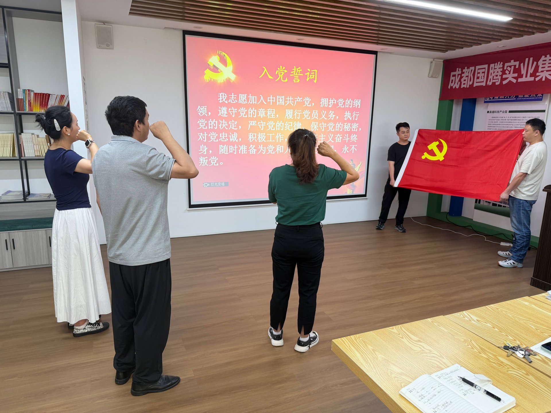 树立榜样