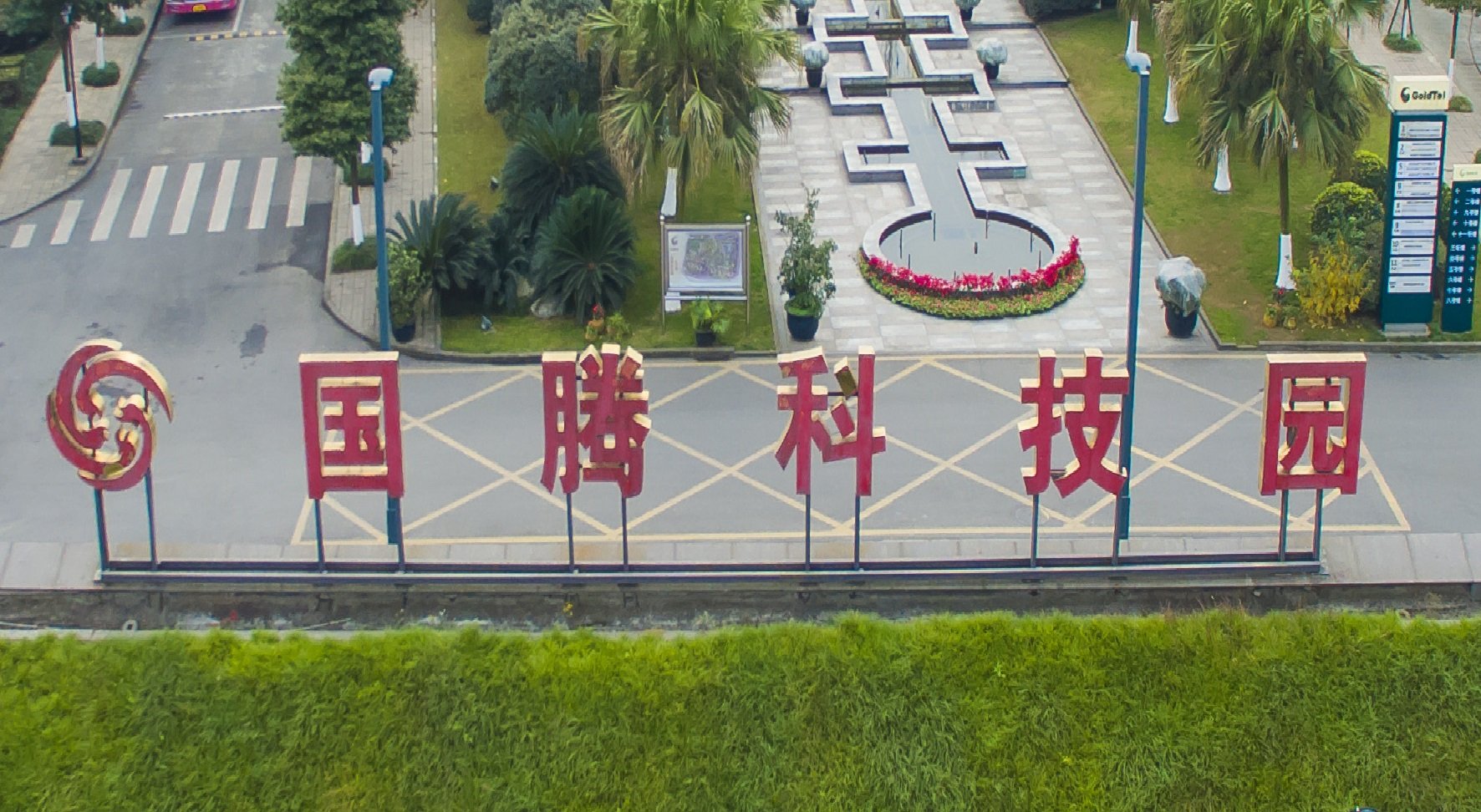 共享创业发展的高平台