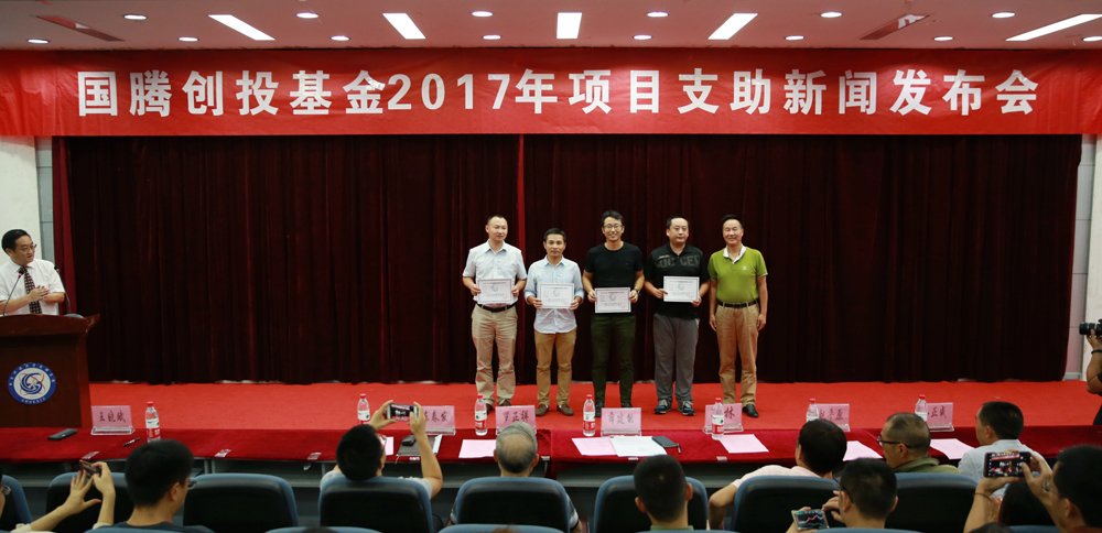 学术水平