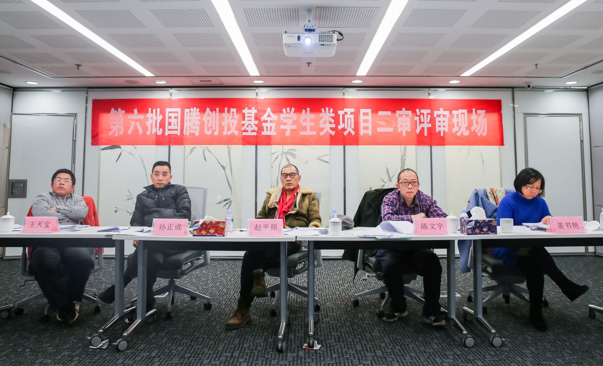 其目的为促进和提高成都天天噜啦在线影